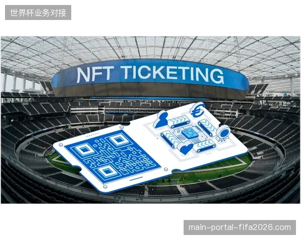 NFT票务验证方案通过测试，云转播行业有望在次年根除假票顽疾